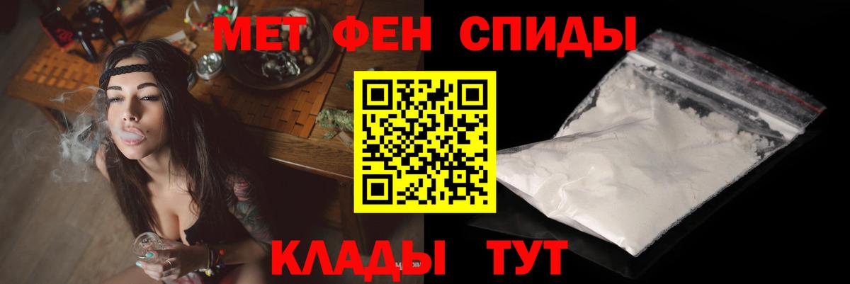 АМФ 98%  АМФ  Будённовск  Вход с VPN 