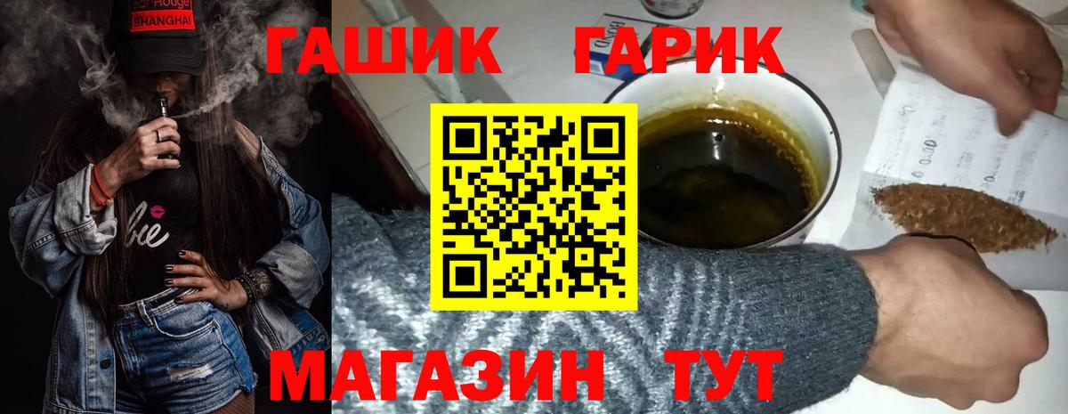 Гашиш  Вход с VPN  Будённовск  Гашиш хэш 