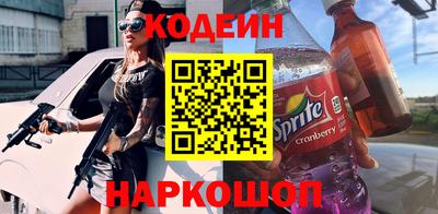 скорость Балаково