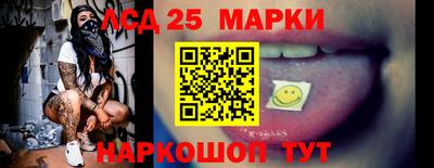 скорость Балаково