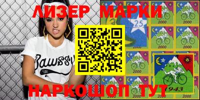 ГАЛЛЮЦИНОГЕННЫЕ ГРИБЫ Балашиха