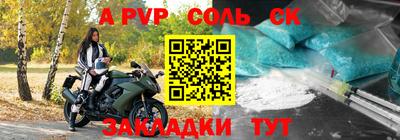 скорость Балаково