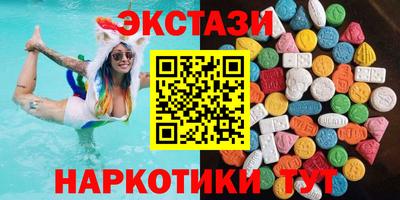ГАЛЛЮЦИНОГЕННЫЕ ГРИБЫ Балашиха