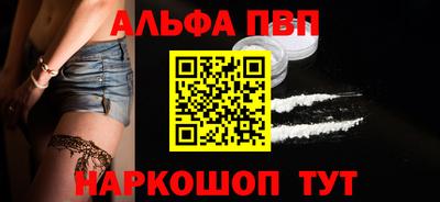 скорость Балаково