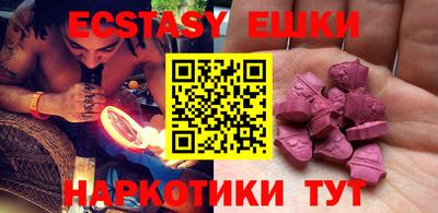 ГАЛЛЮЦИНОГЕННЫЕ ГРИБЫ Балашиха