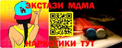 ГАЛЛЮЦИНОГЕННЫЕ ГРИБЫ Балашиха
