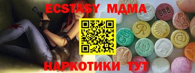 ГАЛЛЮЦИНОГЕННЫЕ ГРИБЫ Балашиха