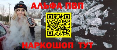 скорость Балаково
