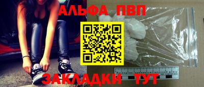 скорость Балаково