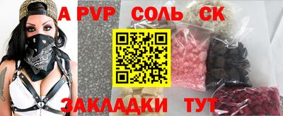альфа пвп VHQ Балахна