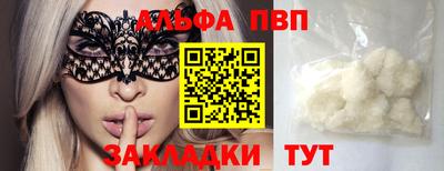скорость Балаково