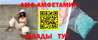 скорость Балаково