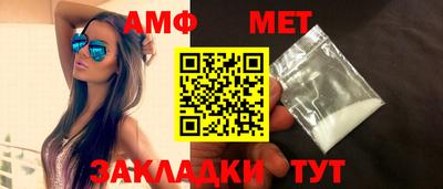 скорость Балаково