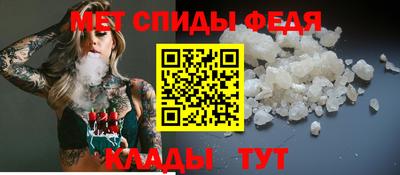 скорость Балаково