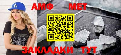 скорость Балаково