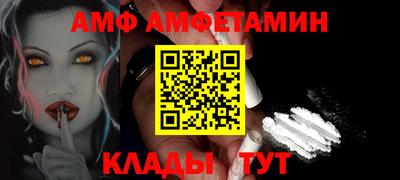 скорость Балаково