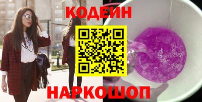 ГАЛЛЮЦИНОГЕННЫЕ ГРИБЫ Балашиха