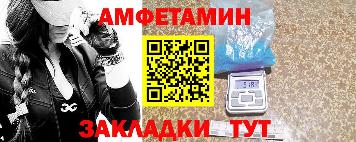 МЕТАМФЕТАМИН Methamphetamine  Вход с VPN  Будённовск  МЕТАМФЕТАМИН Methamphetamine 