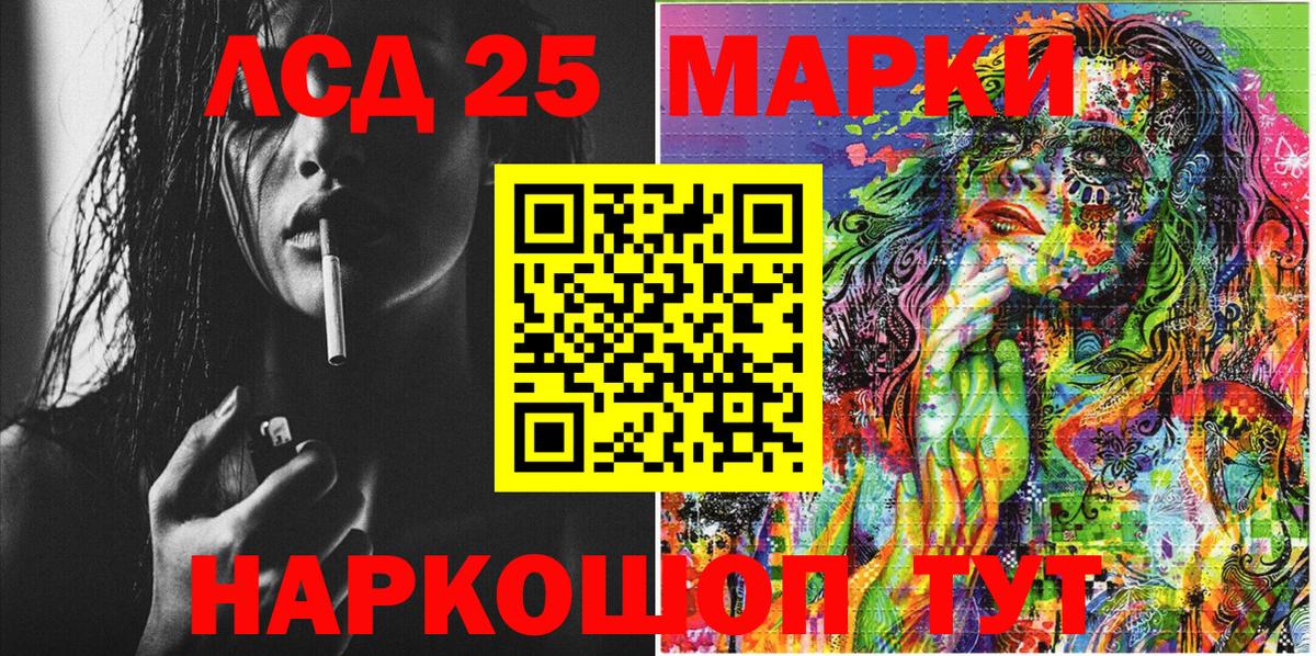 Марки NBOMe 1,8мг  Вход с VPN  Будённовск 