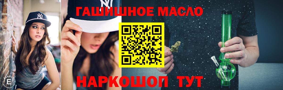 наркота  Вход с VPN  Будённовск  МЕГА зеркало  ТГК THC oil 