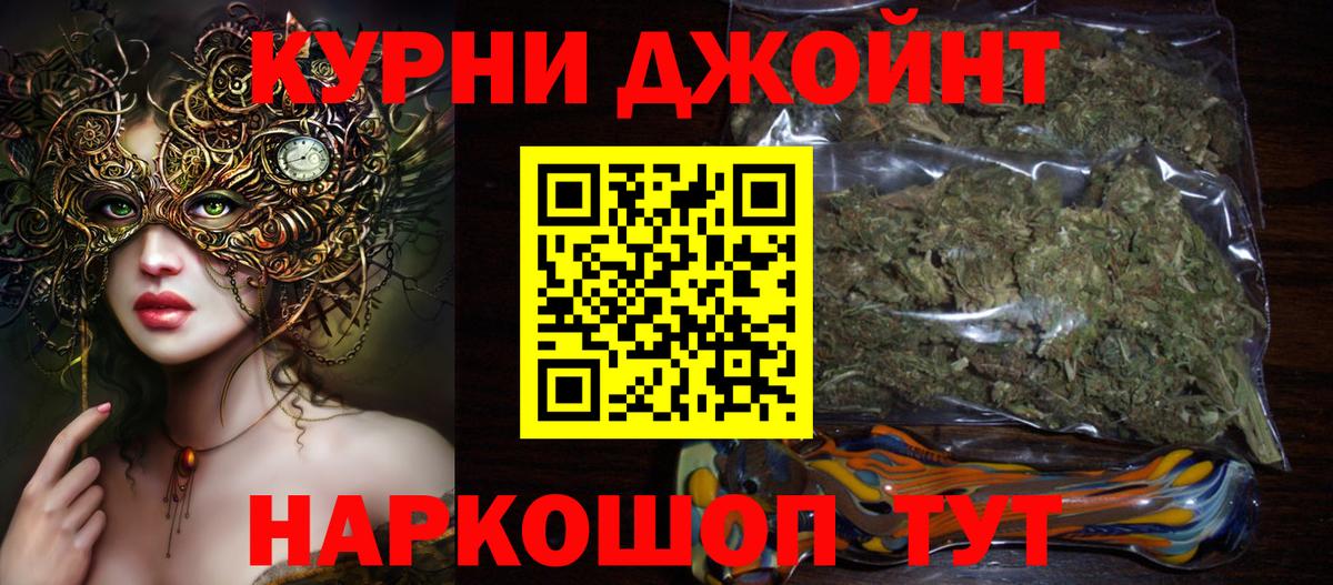 Будённовск  Марихуана сатива  Вход с VPN  Шишки марихуана AK-47  МАРИХУАНА план  Бошки марихуана тримм 